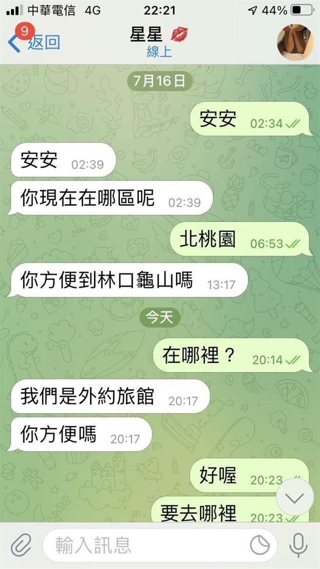 應召女趁微解封找尋芳客，豈料嫖客變龜山警察當場傻眼，乖乖被逮。(翻攝照片／蔡依珍桃園傳真)