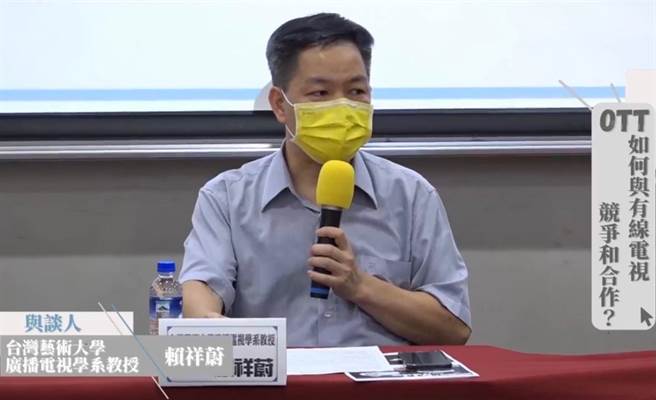 法国重罚Google 赖祥蔚：网路资讯透明之战。(图/爱传媒提供)