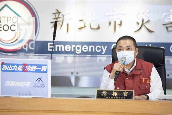 新北市今（18日）公布新增7例本土案例，市長侯友宜主持防疫會議。（新聞局提供）