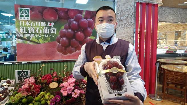 （裕毛屋超市以單串140萬日幣取得日本紅寶石葡萄，限量8串已被預購一空！圖／曾麗芳）