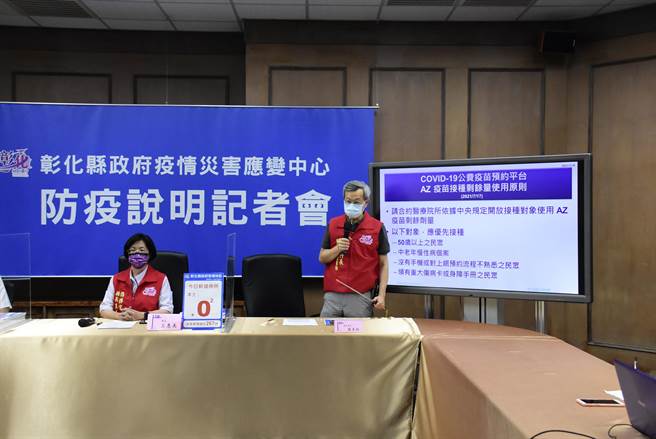 彰化县喜迎连续第2天「嘉玲」，疫情相较趋缓稳定，对于外出禁止饮食等相关防疫规定也逐渐放宽，目前县府力拼疫苗施打率，19日开始为县内国中小教职员施打疫苗，首批7384人预计22日前打完。(吴建辉摄)