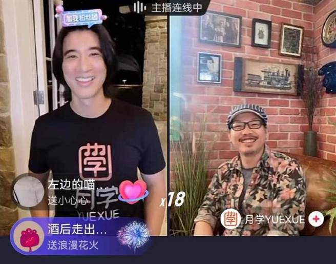 王力宏（左）、方文山今上线直播。（宏声提供）