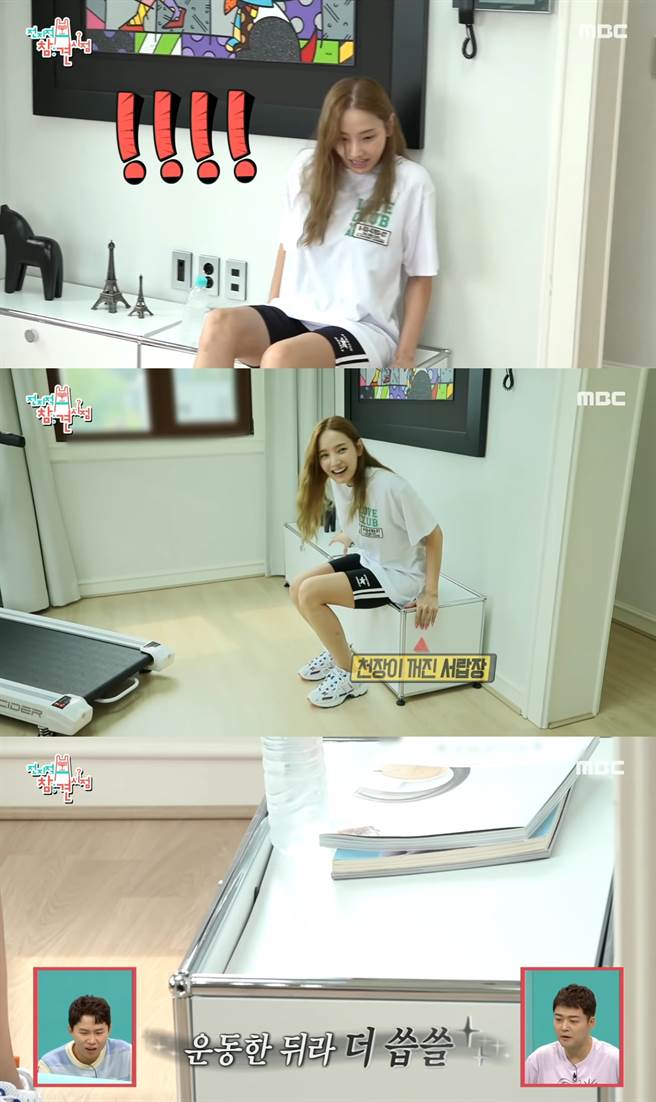 韩彩英一屁股坐坏柜子。（图／翻摄自MBCentertainment YouTube）