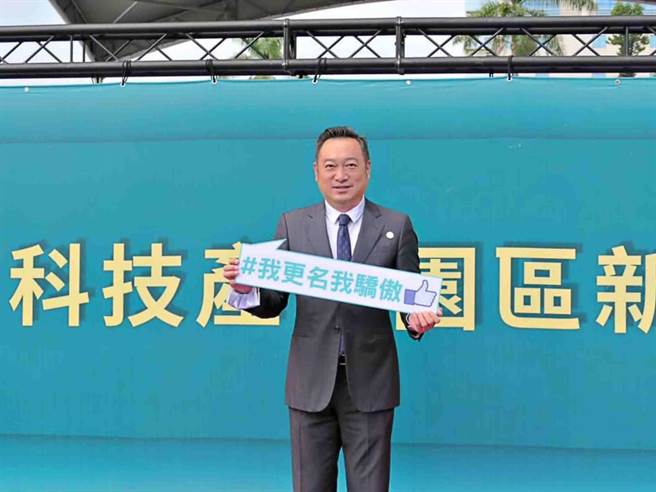 行政院南部联合服务中心执行长陈政闻卷入牡丹湾群聚事件后宣布请辞获准。（翻摄陈政闻脸书）