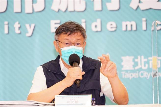 台北市長柯文哲。（台北市政府提供）