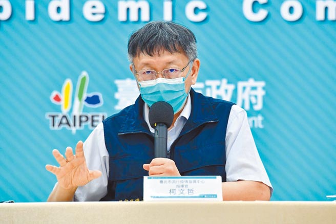 台北市长柯文哲认为，连没有意识型态的民间企业都难买到疫苗，相信他要买的话阻碍会更大。（北市府提供／黄婉婷台北传真）
