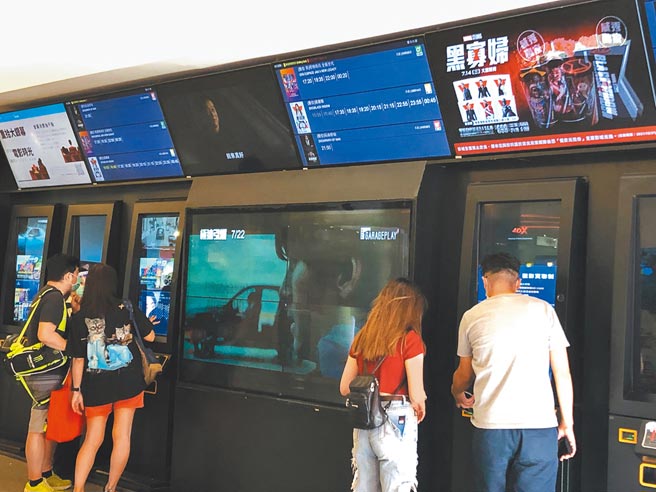 消费者昨在信义威秀影城，使用机台操作购票。（江佩瑜摄）
