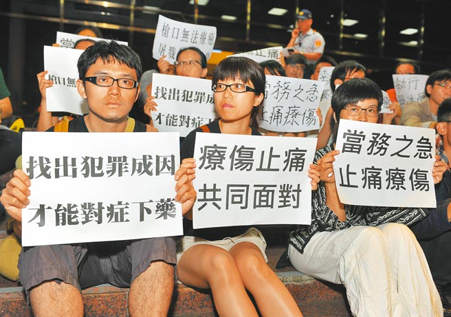 法务部2015年6月枪决6死囚，废除死刑推动联盟在法务部门口举行记者会，成员们举着标语，严厉谴责法务部草率、随机挑选死囚执行。（本报资料照片）