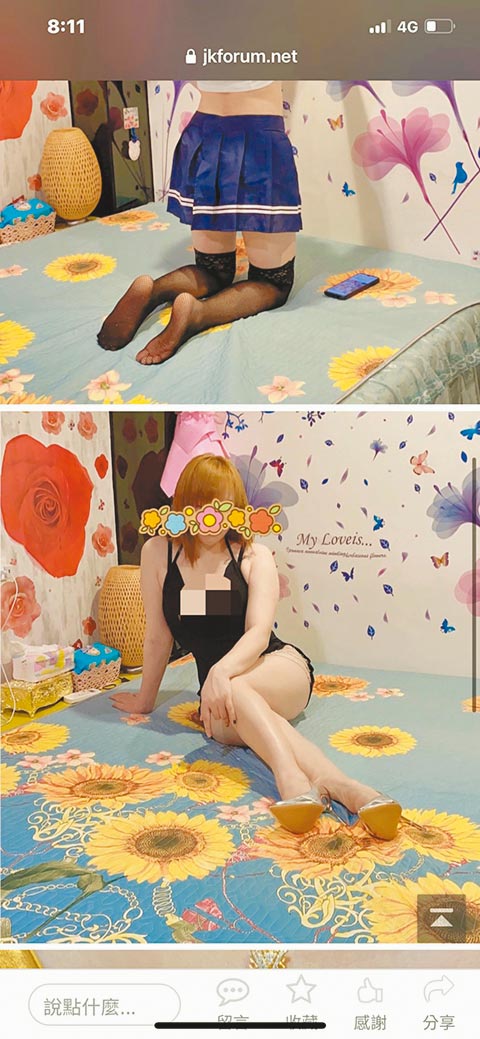微解封后色情蠢动，应召站向嫖客发送小姐艷照。（警方提供）