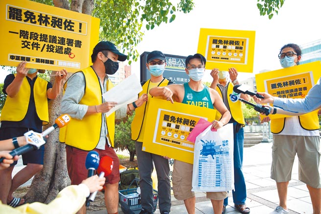 民眾发起罢免无党籍立委林昶佐，17日下午罢昶团体走上街头，有民眾到艋舺公园现场缴交连署书，受访时吐露心中气愤且比出倒讚手势。(罗永铭摄）