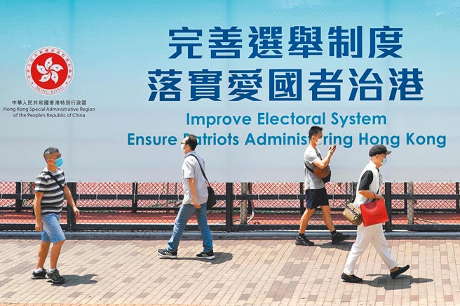 美国宣布制裁7位香港中联办副主任，让大陆外交部驻港公署、中联办、港澳办等多个部门17日同声反击。图为悬挂「爱国者治港」标语的香港街头。（中新社）