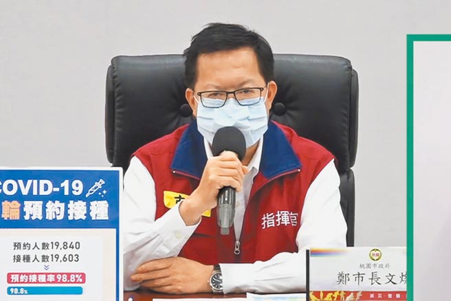 桃园市长郑文灿说，疫情在最后围堵阶段，仍有隐形传播圈，每一个个案都要精准疫调、确实追踪。（蔡依珍摄）