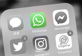 違反印度社群媒體新規  WhatsApp封鎖200萬用戶