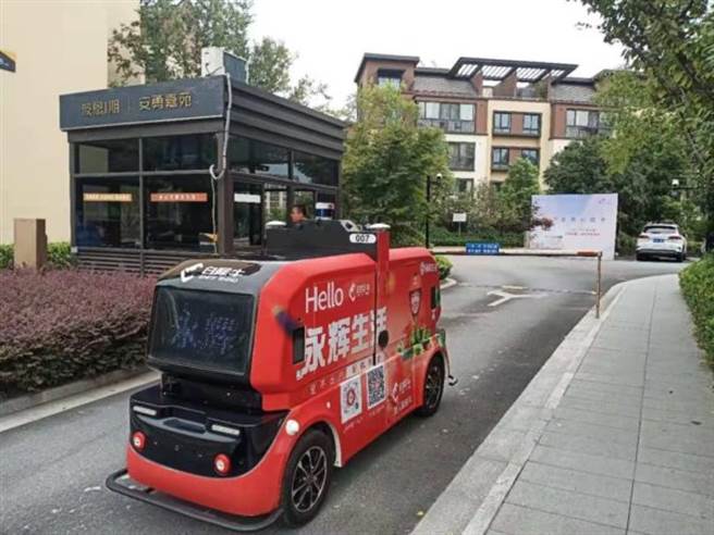 中国无人车新创「白犀牛」投入配送杂货，获千万美元投资。(图／TBE 科技东西)