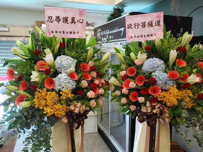 朱學恒送花籃給永齡基金會，寫下：「欲行菩薩道，忍辱護真心」。（圖／摘自朱學恒的阿宅萬事通事務所臉書）