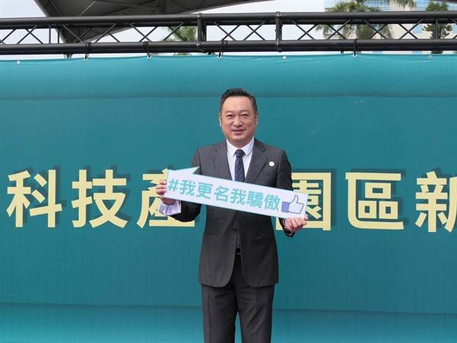 行政院南部聯合服務中心執行長陳政聞深陷「群聚吃鍋」風波，事件沸騰後火速請辭。（擷取陳政聞臉書）