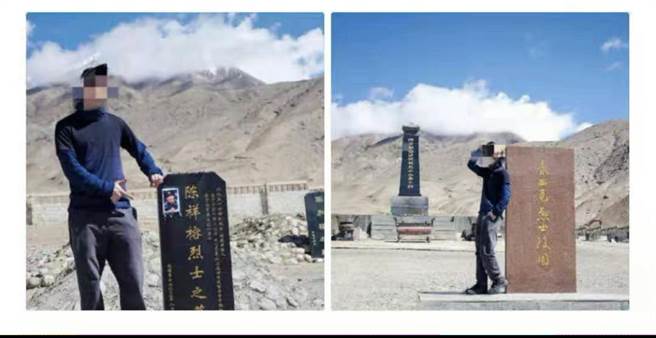 一名大陆旅游博主在新疆戍边战亡士兵墓碑旁摆拍，引发挞伐。（取自微博）