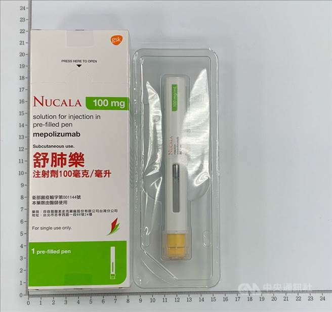 卫福部食药署19日公告，葛兰素史克（GSK）药厂生产的「舒肺乐注射剂100毫克／毫升」与国外瑕疵品使用同批半成品制造，基于病人用药安全，因此启动预防性回收。（图/食药署提供）