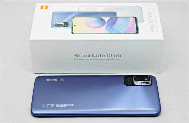 Redmi Note 10 5G与包装盒。（黄慧雯摄）