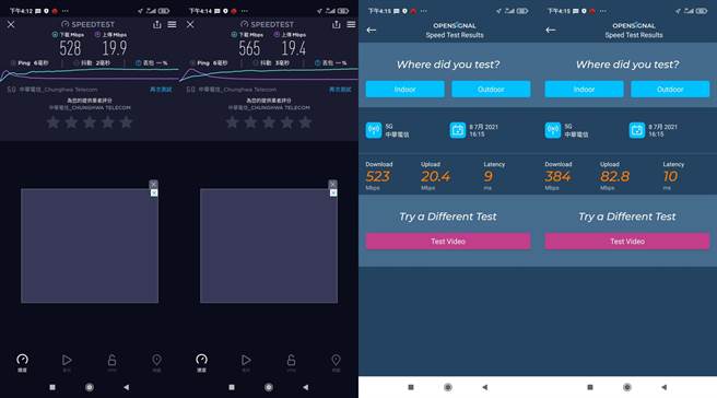 Redmi Note 10 5G的5G测速结果。（手机截图）