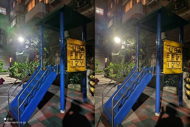 Redmi Note 10 5G（左）与iPhone 12 Pro的夜间拍摄对比（1）。（黄慧雯摄）