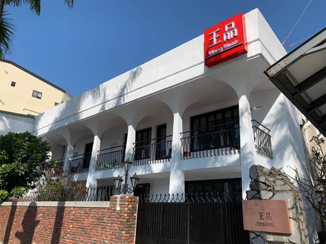 王品宣布解封后将按照原订计画全台拓点，目前排定开工装修的店面有15家。（王品提供）