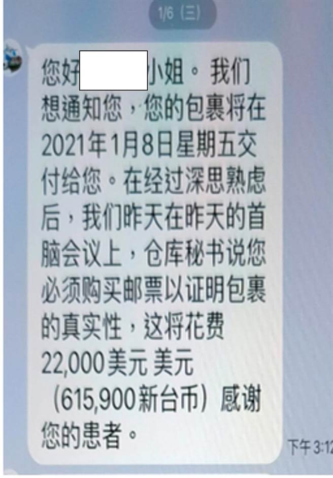 诈骗车手至妇人家中取款，最后妇人因为没钱给对方，要跟儿子借钱才发现被诈骗，损失金额达千万元。（图／刑事局提供）