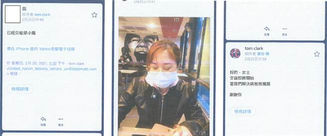 男子宣称若行李成功寄达台湾会将给航空公司的费用全数归还，妇人前后一共匯了500余万元，直到跟儿子讨论之后，才惊觉被骗。（图／刑事局提供）