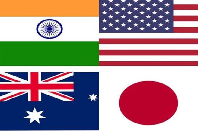 四方峰会的目标在加强美日澳印4个印太地区主要国家之间的合作与团结，以应对中国日益增长的自信与影响力。（图／网路）