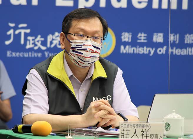 中央流行疫情指挥中心今天公布，7月16日至7月18日三天，共新增104件疫苗接种后不良事件，其中24件死亡，发言人庄人祥表示，死亡事件中，12例是疑似接种AZ后发生，另12例是疑接种莫德纳后发生死亡。(图/指挥中心提供)