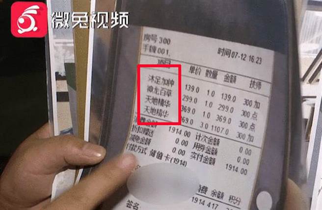 女子认为丈夫的消费清单不合理。（截自视频画面）