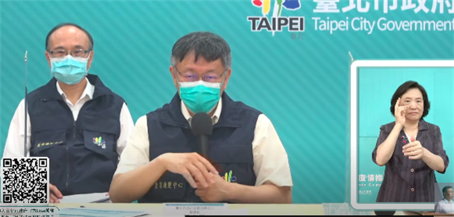 台北市長柯文哲。（摘自柯文哲YT）