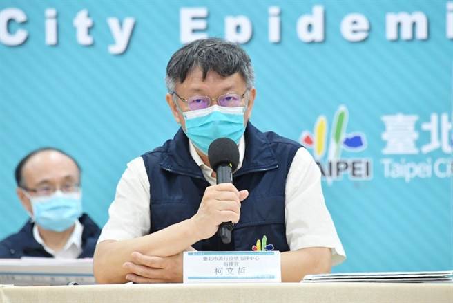 台北市长柯文哲。（北市府提供／张颖齐台北传真）