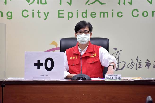 高雄市长陈其迈19日表示，外县市籍在高雄任教或高雄市籍在外县市任教者，只要能提出工作证明，未来都可直接在高市施打疫苗。（高市新闻局提供／袁庭尧高雄传真）