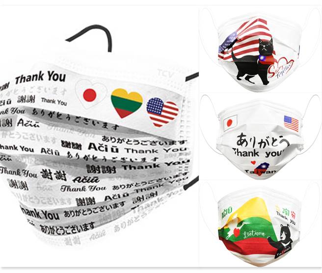 为感谢友邦捐助台湾疫苗，超商推出限量款设计口罩，全家(左1款)、莱尔富(右1至3款)。（图/全家、莱尔富提供）