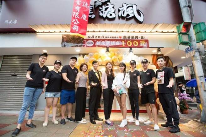 焦糖枫串烧执行长陈妍霖（右5）创立国内无烟串烧料理新品牌。（图/焦糖枫串烧提供）