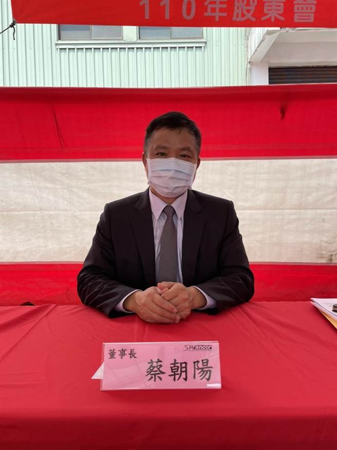 上緯投控董事長蔡朝陽表示，今年新材料事業將延續固本與新事業發展的兩項主軸策略，保持市占率領先並持續提高獲利。(圖／上緯投控提供)