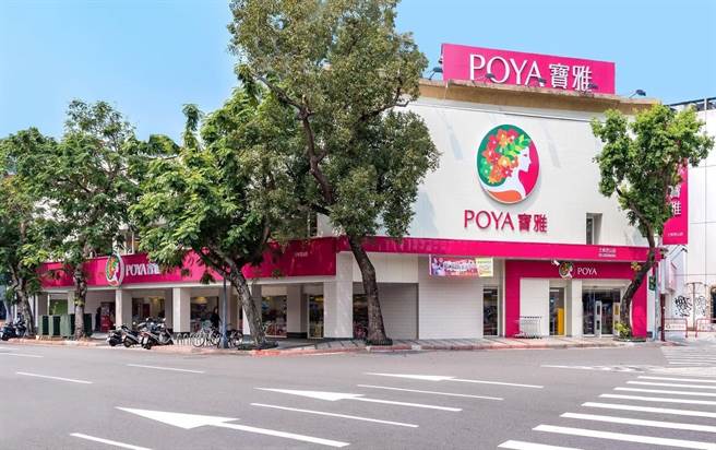 POYA宝雅备受在地消费者喜爱。（宝雅提供）