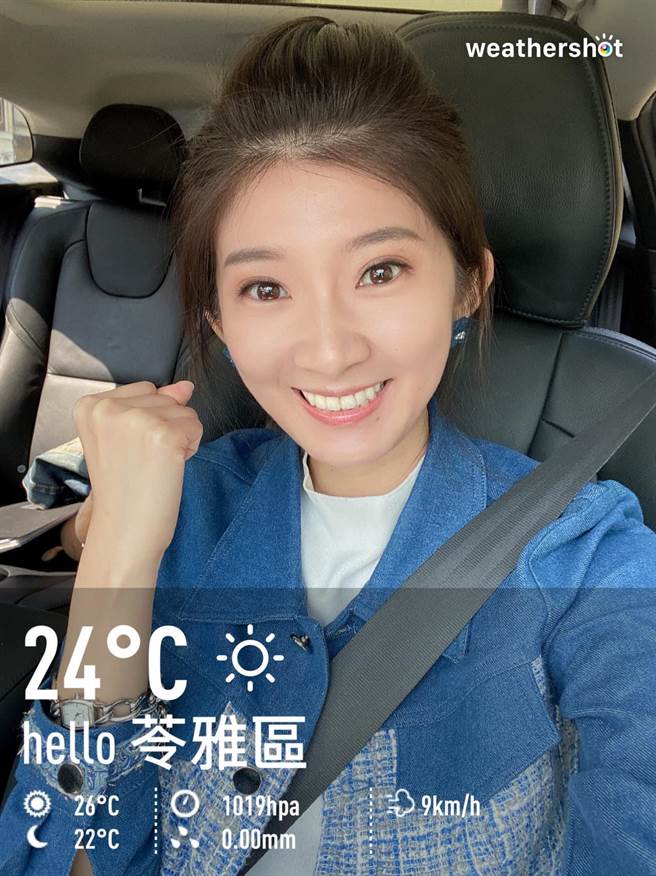 国民党青年党代表、飞碟联播网「璇外知音」节目主持人 李明璇。(图/翻摄自 李明璇 脸书)