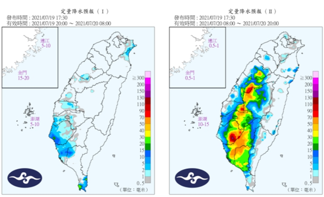 定量降水預報。(圖/氣象局)