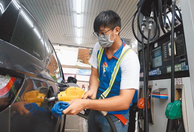 油价连10涨！95无铅汽油涨破每公升30元大关，来到30.1元，刷新2019年6月3日以来新高纪录。（本报资料照片）