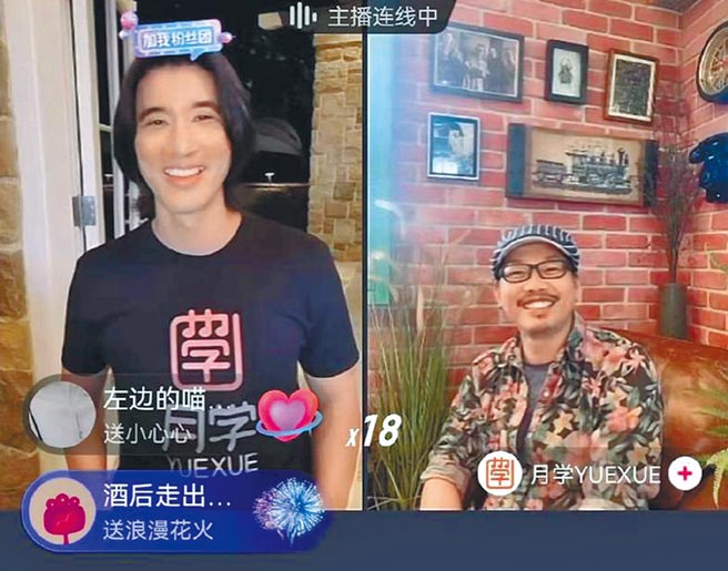 王力宏（左）、方文山昨上線直播。（宏聲提供）