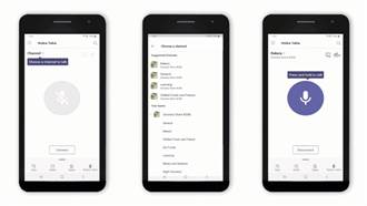 微軟Teams將手機變身對講機 互動更輕鬆提升工作效率