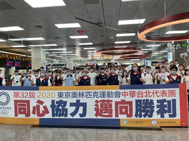 东京奥运中华代表团包机出发，行政院长苏贞昌与教育部长潘文忠前往送机。(中华奥会提供)