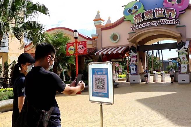 ▲入园前须扫实联制简讯QR CODE。　图：丽宝乐园渡假区／提供