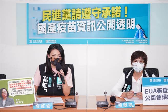 東奧代表隊昨搭機赴日本備戰，卻發生官員爽搭商務艙，選手擠在經濟艙，對此，民眾黨立委高虹安、蔡壁如痛批政府防疫政策太離譜。（民眾黨團提供）