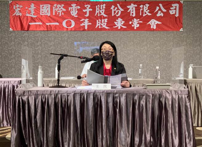 宏达今日110年举办股东常会，由董事长王雪红主持。(图/王逸芯摄)