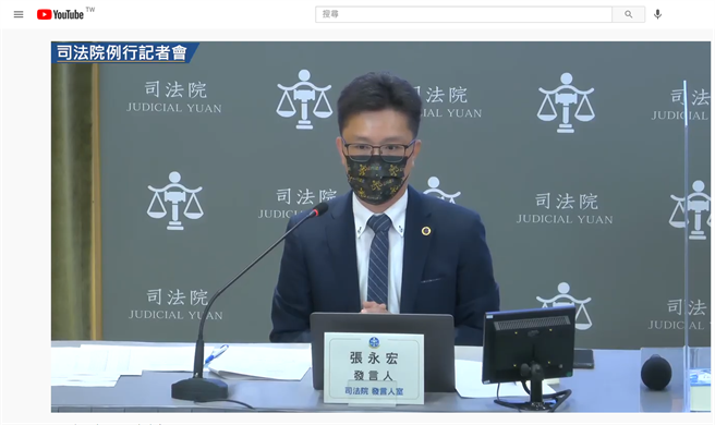 司法院发言人张永宏。司法院提供