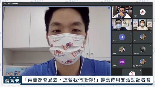 国民党立委蒋万安串连蓝营民代，加入民间「爱心待用餐」行列，引起热烈迴响。（摘自蒋万安脸书）