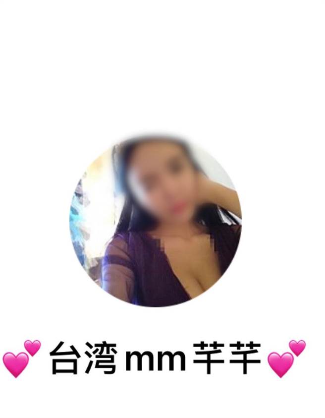 55岁张姓男子在网路中认识自称「台湾妹妹芊芊」的女子，双方互加Line后，女子要求前往便利商店购买3万元点数后才可进一步交往。（翻摄）